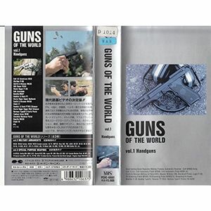 GUNS OF THE WORLD Vol.1「HAND GUNS」 VHS