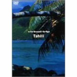 virtual trip TAHITI 低価格化&トールパッケージ化 DVD