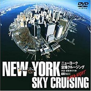 ニューヨーク空撮クルージング-DAY&NIGHT- N.Y. SKY CRUISING DVD