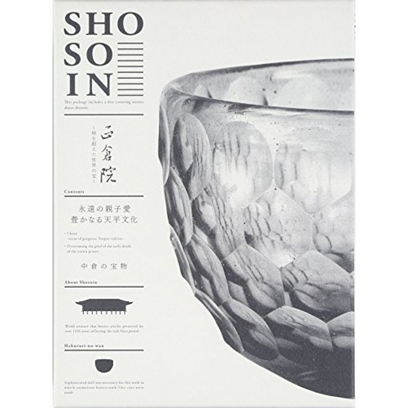 SHOSOIN 正倉院 DVD5枚組
