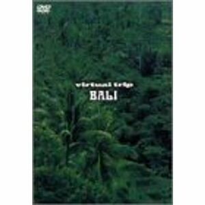 virtual trip BALI 低価格化&トールパッケージ化 DVD