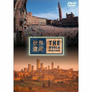 世界遺産 イタリア編(2) DVD