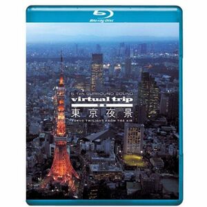 virtual trip空撮 東京夜景 TOKYO TWILIGHT FROM AIR（DVD同梱版） Blu-ray