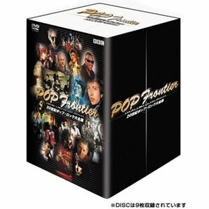 20世紀ポップ・ロック大全集 プレミアムBOX DVD