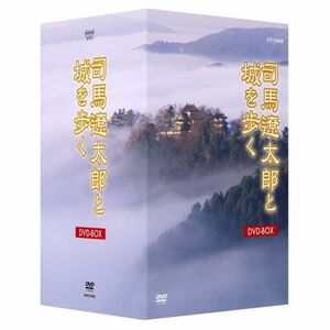 司馬遼太郎と城を歩く DVD-BOX 全8枚セット