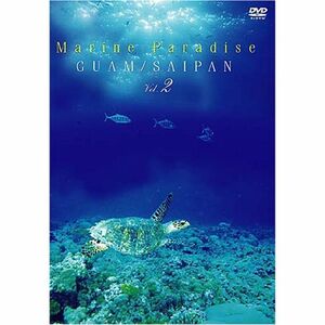 Marine Paradise Vol.2 ~グァム/サイパン編~ DVD