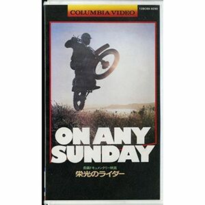 On Any Sunday VHS