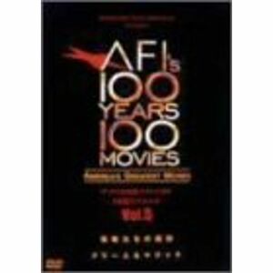 アメリカ映画ベスト100 1時間スペシャル Vol.5 DVD