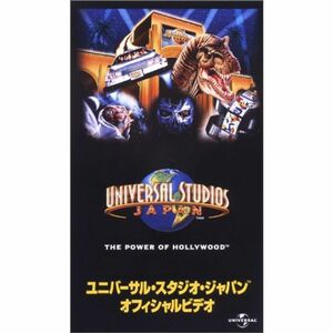 ユニバーサル・スタジオ・ジャパン オフィシャルビデオ VHS