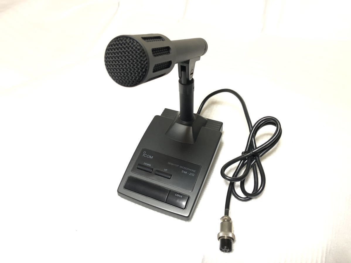 大感謝セール】 icom MS-20 アイコムスタンドマイク アマチュア無線