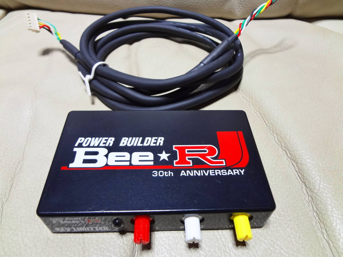 ヤフオク! -「bee-r レブリミッター」の落札相場・落札価格