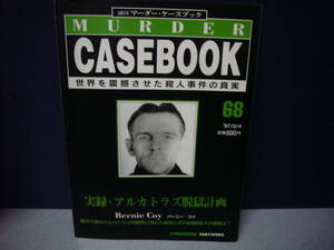 週刊マーダー・ケースブック 68　送料無料　　　　バーニー・コイ　家に帰りたかった