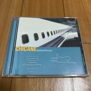 Chicane / Behind The Sun - Xtravaganza Recordings