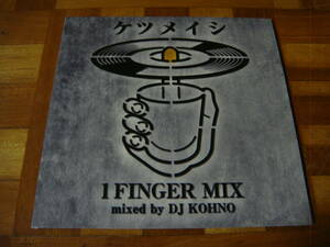 会場限定盤!ケツメイシ『1 FINGER MIX mixed by DJ KOHNO』ステッカー付!