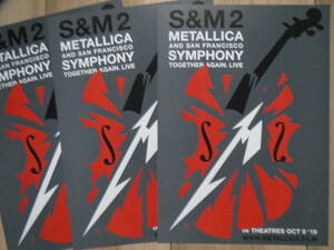 映画チラシ S&M2 METALLICA AND SAN FRANCISCO SYMPHONY TOGETHER AGAIN. LIVE 3枚 アメリカ 劇場版ちらし