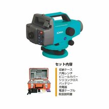 （JSIMA認定店・校正証明書付）新品 SOKKIA ソキア SDL50 デジタルレベル 28倍 本体のみ　国土地理院認定2級水準儀_画像3