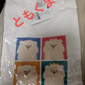 【未使用】ほしともだちはくまTシャツ XLサイズ 