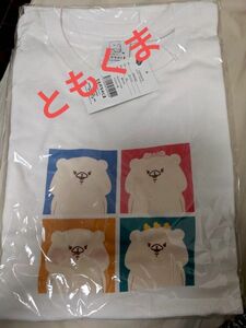 【未使用】ほしともだちはくまTシャツ XLサイズ 