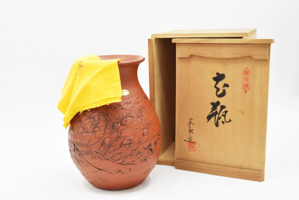 ヤフオク! -「花瓶」(常滑) (日本の陶磁)の落札相場・落札価格