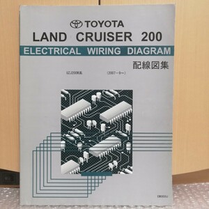  Toyota Land Cruiser 200 серия LAND CRUISER UZJ200W схема проводки сборник 2007-9 Land Cruiser EM0850J руководство по обслуживанию сервисная книжка книга по ремонту 