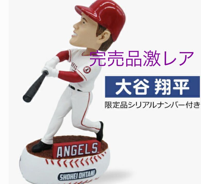 サイズ 【値下げ!】貴重 大谷翔平フィギュア スポーツ