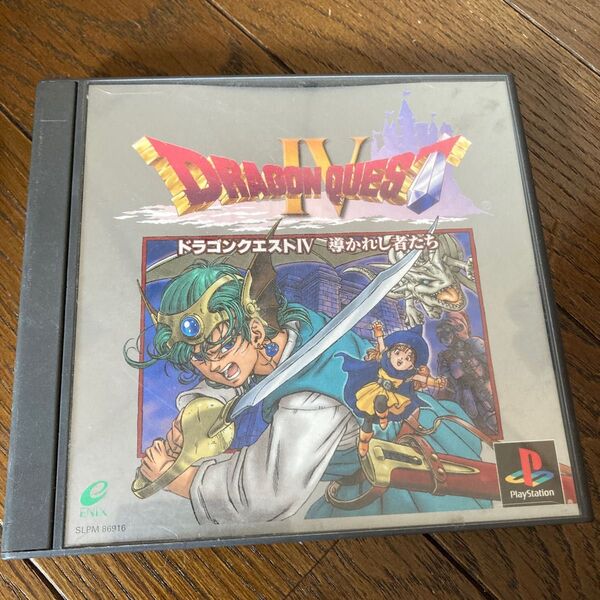 中古ps1ドラゴンクエストIV? 導かれし者たち