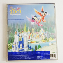 中古CD☆東京ディズニーランド 「 ニューセンチュリーカウントダウンパーティー 」 中古 送料込み_画像2