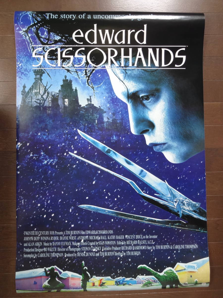 ヤフオク! -シザーハンズ ポスターの中古品・新品・未使用品一覧