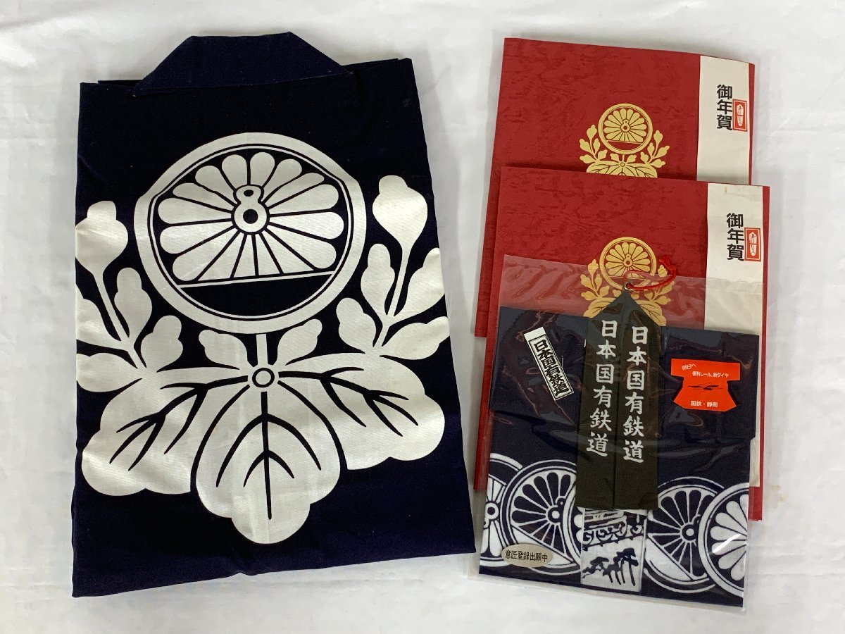 ヤフオク! -「法被」(鉄道) の落札相場・落札価格