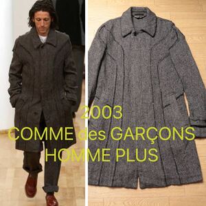 2003 Vintage カーブ期 コート コムデギャルソンオムプリュスcomme des garcons ヴィンテージ Archive アーカイブ homme plus デカオム