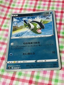 ポケモンカード キラ ヒスイバスラオ