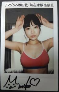 Накака река и коко -знака Коко подписаны на сайте G Cups и Harpit Shots, сексуальная актриса Ханами Тенмия, Honoka Sano