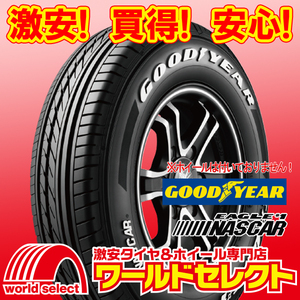 2本セット 新品タイヤ グッドイヤー ナスカー EAGLE #1 NASCAR ホワイトレター 195/80R15 107/105L LT 小型トラック 即決 送料込￥30,500