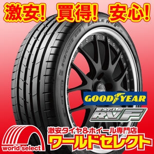 4本セット 新品タイヤ グッドイヤー イーグル EAGLE RV-F 205/70R15 96H 低燃費 日本製 サマー 夏 RVF ミニバン 即決 送料込￥46,800