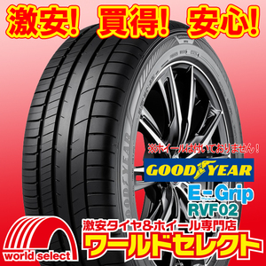 4本セット 新品タイヤ グッドイヤー エフィシェントグリップ EfficientGrip RVF02 235/50R18 101W XL ミニバン 夏 即決 送料込￥78,000