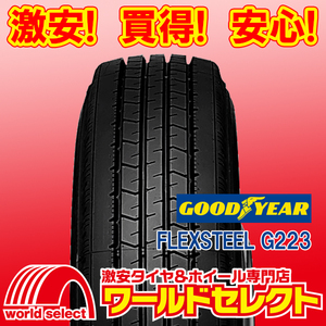 新品タイヤ グッドイヤー FLEXSTEEL G223 185/85R16 111/109L LT TL サマー 夏 バン・小型トラック用 即決 4本の場合送料込￥89,800