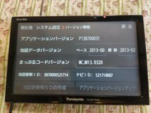 Panasonicゴリラ2013年式地図データ大画面7V型大容量の16GB CN-GP735VDナビゲーション送料無料です。_画像3