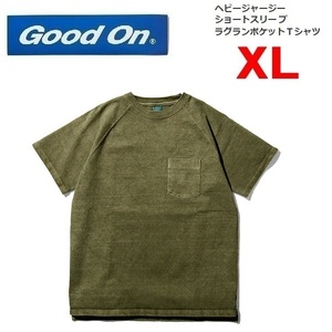 Good ongdo on heavy jersey -la gran pocket T-shirt P sage XL GOST1101 men's pokeT