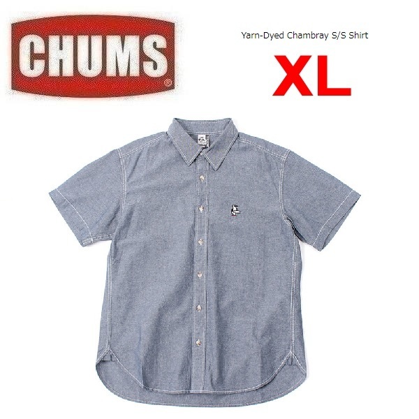 CHUMS チャムス ヤーンダイドシャンブレーシャツ インディゴ XL　CH02-1195　メンズ　半袖シャツ　アウトドア