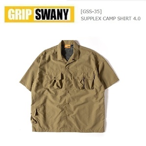 GRIP SWANY グリップスワニー サプレックスキャンプシャツ4.0 GSカーキ M　GSS-35　メンズ　アウトドア　キャンプ