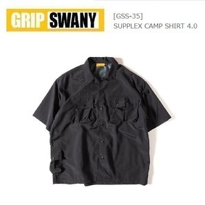 GRIP SWANY グリップスワニー サプレックスキャンプシャツ4.0 MDブラック M　GSS-35　メンズ　アウトドア　キャンプ