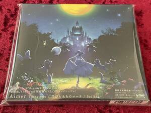 ★Aimer★期間生産限定盤★I beg you/花びらたちのマーチ/Sailing★帯付★CD★スリーブケース入り★エメ★Fate/stay night [Heaven's Feel]