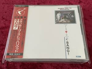 ★フランキー・ゴーズ・トゥ・ハリウッド★シール帯付★旧規格/税表記無し★BANG!★日本盤★CD★FRANKIE GOES TO HOLLYWOOD/品番P33D-20017