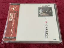 ★フランキー・ゴーズ・トゥ・ハリウッド★シール帯付★旧規格/税表記無し★BANG!★日本盤★CD★FRANKIE GOES TO HOLLYWOOD/品番P33D-20017_画像1