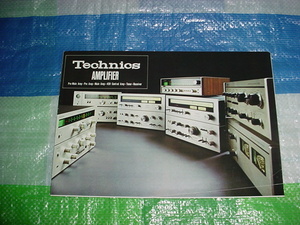 1975 год 4 месяц Technics усилитель каталог 