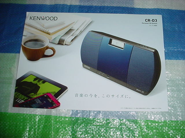2025年最新】Yahoo!オークション -cr-d3の中古品・新品・未使用 2025年最新】Yahoo!オークション -cr-d3の中古品・新品・未使用