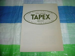 1990年10月　TAPEX 　オーディオ用品の総合カタログ　　