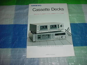 1982年6月　ONKYO　カセットデッキのカタログ