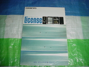 1980 year 5 month ONKYO license catalog 