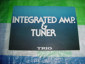1976年4月　TRIO　アンプ/チューナー/のカタログ